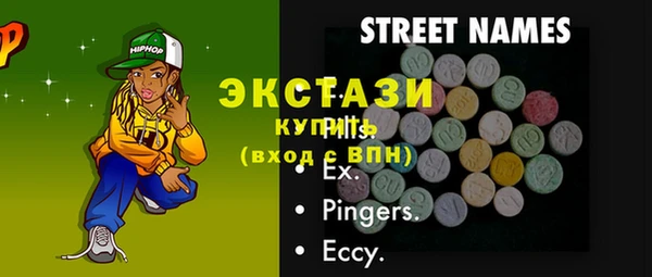 mdma Верея