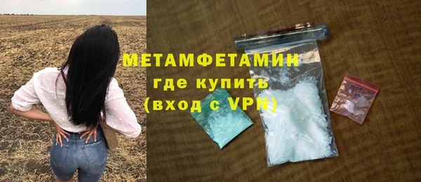 mdma Верея