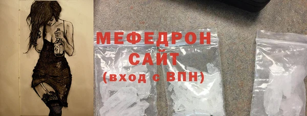 mix Верхнеуральск